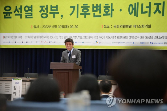 유의동 국민의힘 의원이 지난 6월30일 국회 의원회관에서 열린 '윤석열 정부 기후변화·에너지 정책에 바란다' 국회기후변화포럼 창립 15주년 기념 심포지엄에서 환영사를 하고 있다. 연합뉴스